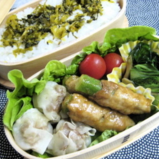 曲げわっぱ　シュウマイ弁当