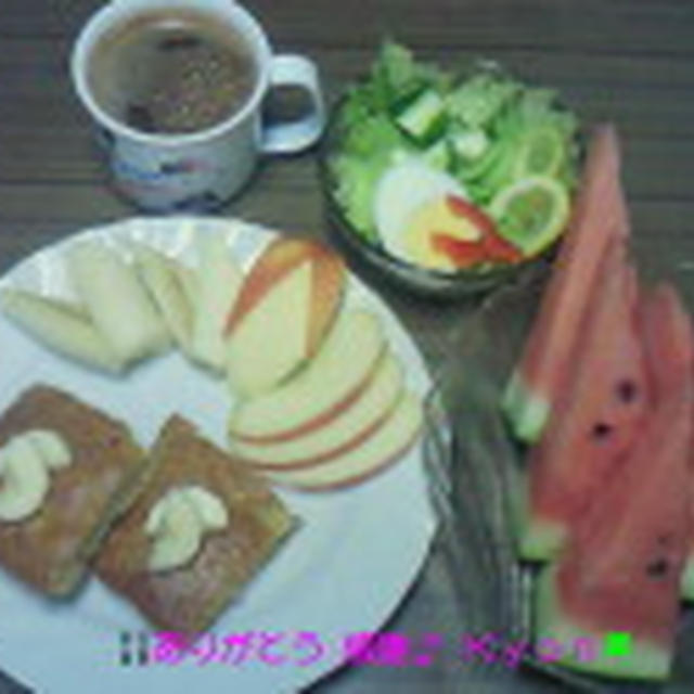 Good－morning Kyonのバナナで菓子パン＆フルーツ盛り～＆野菜サラダ～編じゃよ♪＋昨