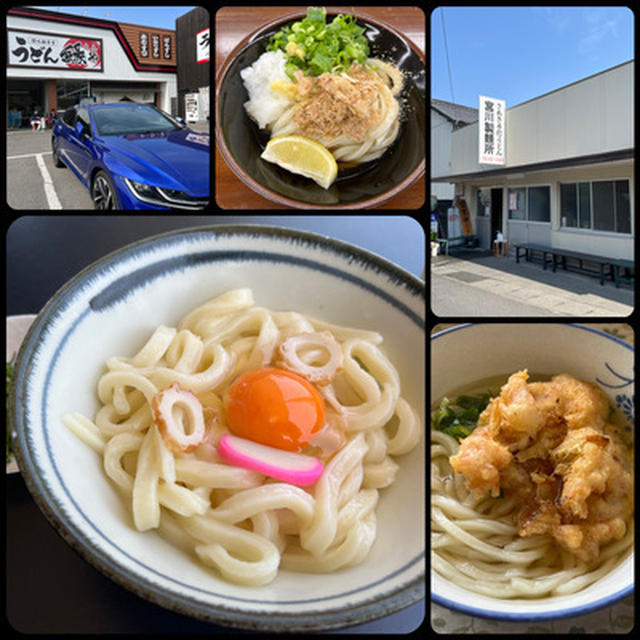 うどん巡りではないけれど