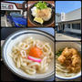 うどん巡りではないけれど