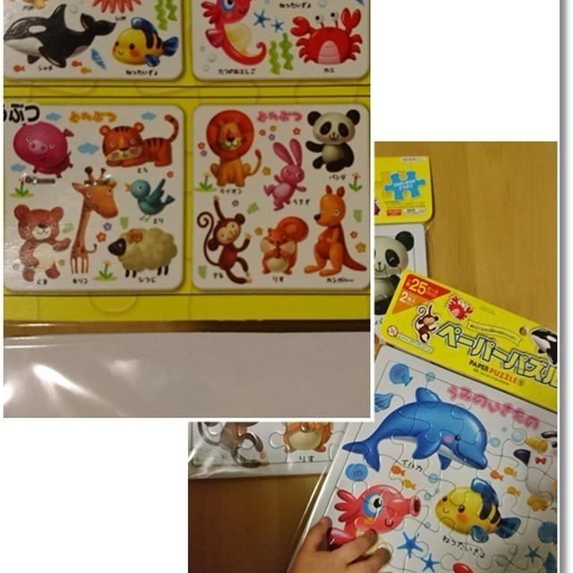 【100均】２歳11ヶ月の王子に４歳児用のパズルを買ってみると…！