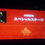 【クーポンランド】クリスマス女子会2013