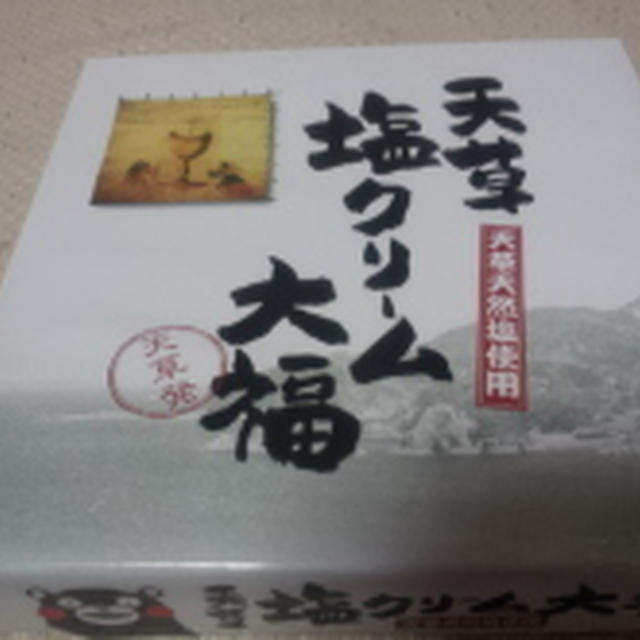 お土産　熊本