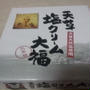 お土産　熊本