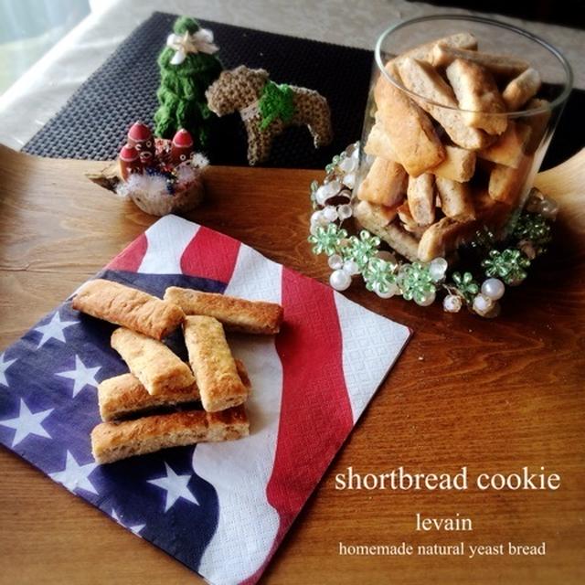 ルヴァン種でショートブレッド風クッキー
