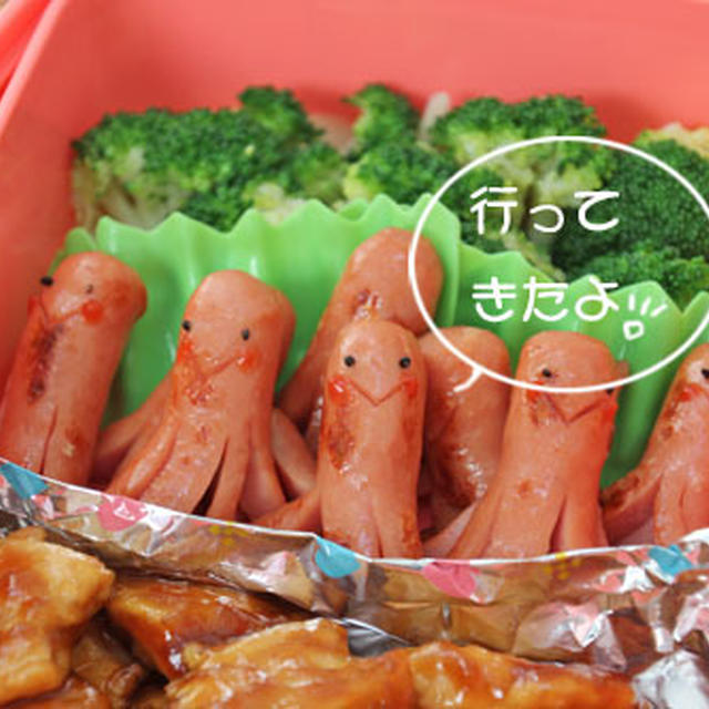 おべんと持って今夏初プールへ！てれてれソーセー人etc.のお弁当