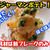 【レシピ】レンジで簡単！鮭フレークのジャーマンポテト！