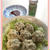 【ボリュームおかず】鶏ひき肉で☆焼きシュウマイ☆食べ応え◎【お弁当オカズ】