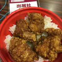 展示会受付、宮崎地鶏