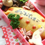美容院「あひるのたまご」弁当　と　いいとも。