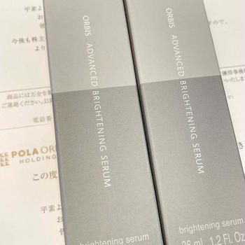 コスメは株主優待で！　ポーラオルビス株主優待品
