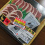 値引きシールに惹かれて「鴨鍋」
