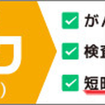 更年期障害と余病のはざま