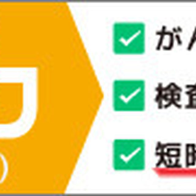更年期障害と余病のはざま
