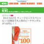 6月28日のみ！OLD NAVY ビーチサンダルが100円