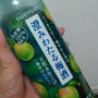 お風呂上りに飲む☆すみわたる梅酒