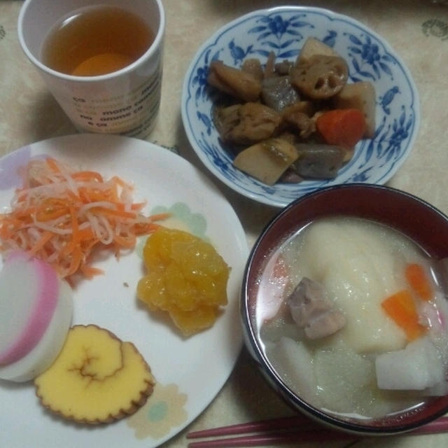 あけましておめでとうございます
