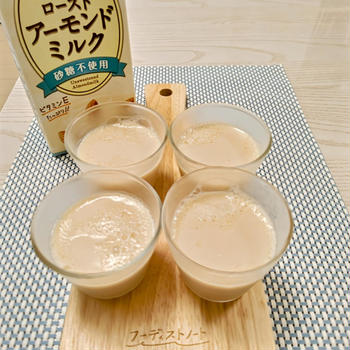 【アーモンドミルクプリン】寒天パウダーで手軽に美味しい！ヘルシー！健康的♡夏のスイーツにお勧め！