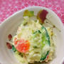 お料理ご紹介！完成しました！我が家のポテトサラダ！