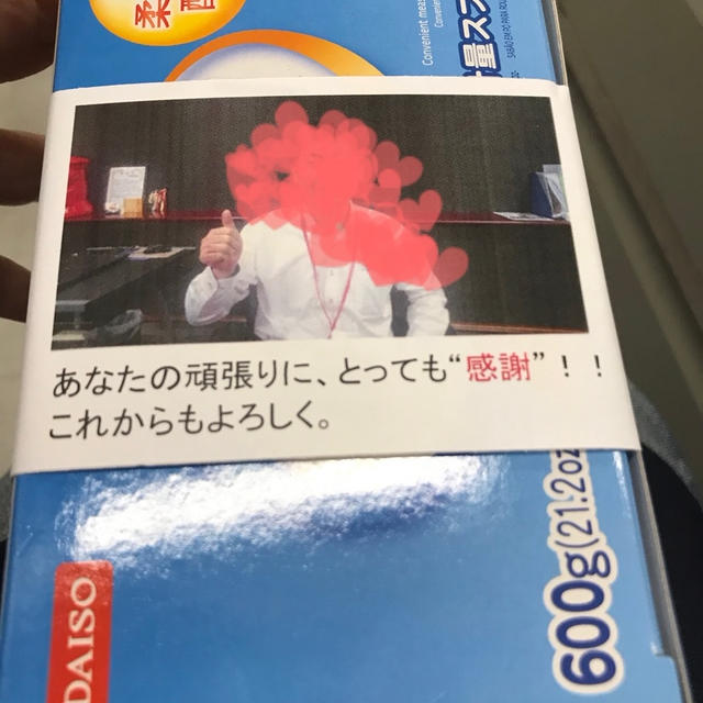 推奨式(*ﾟ∀ﾟ*)