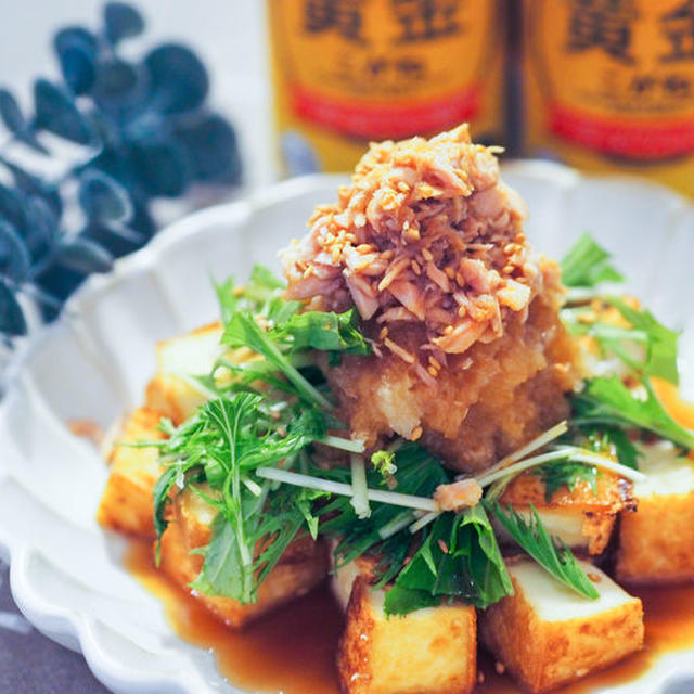 さっぱりコク旨！！大根おろしと食べる☆カリカリ厚揚のピリ辛ツナサラダ