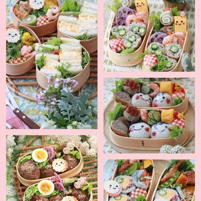 【お弁当】4月19日～23日のお弁当日記。と　若者としりとり。