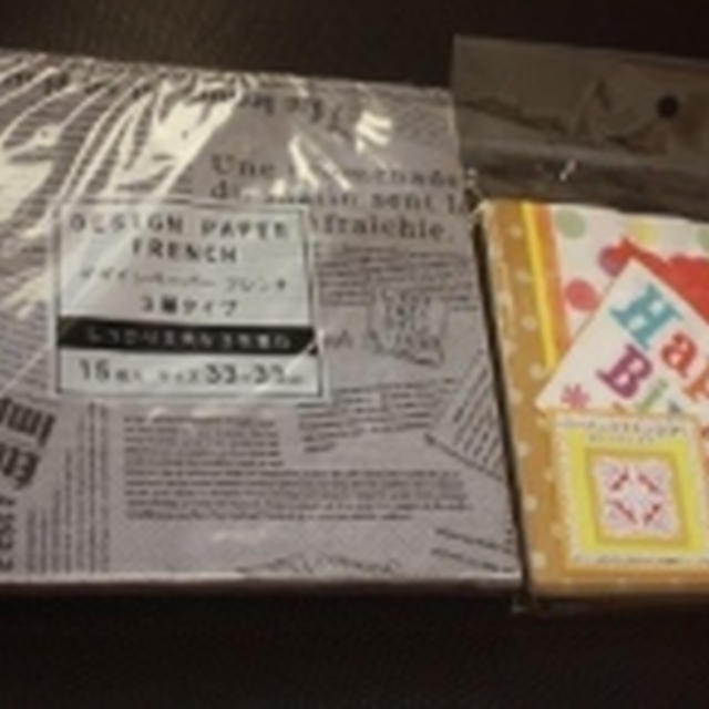 100均キャンドゥのペーパーナプキン By みみりんさん レシピブログ 料理ブログのレシピ満載