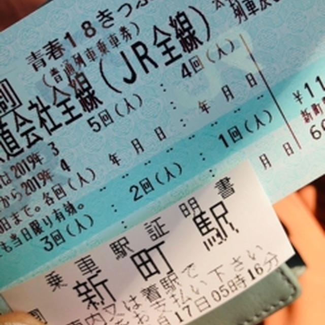浜松の鰻