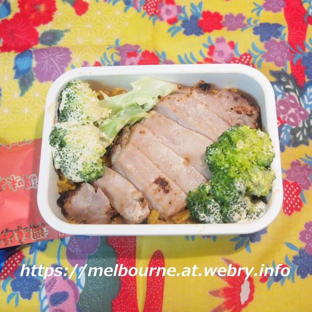じぶんBENTOは ドライカレーとグリルdeポーク