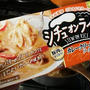 ハウス食品「シチューオンライス カレークリームソース味」