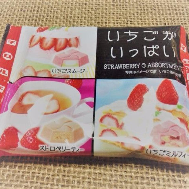 100均でバレンタインの友チョコ。