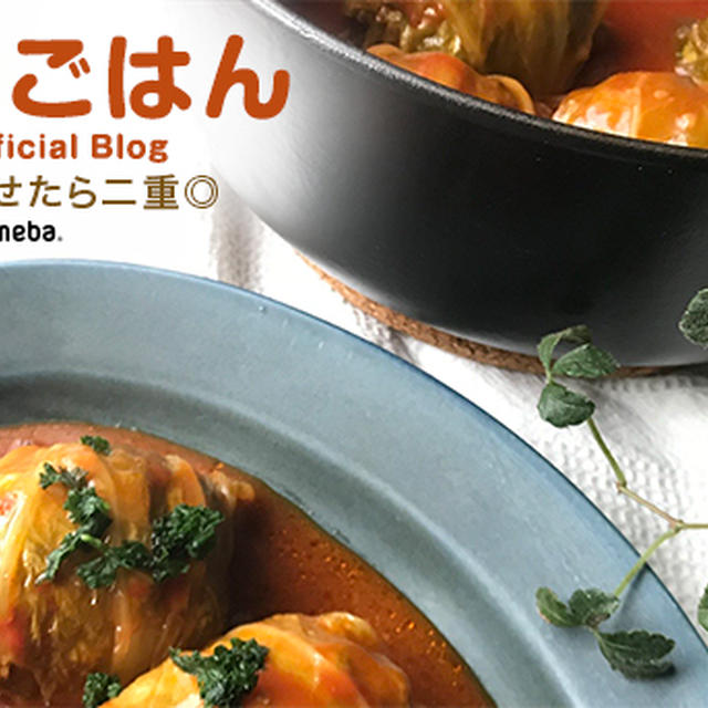 いつものっけ弁を見て下さってる皆様へご報告です✋