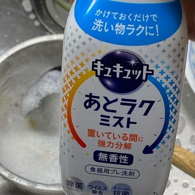 牛乳 セール 落ちない 食器