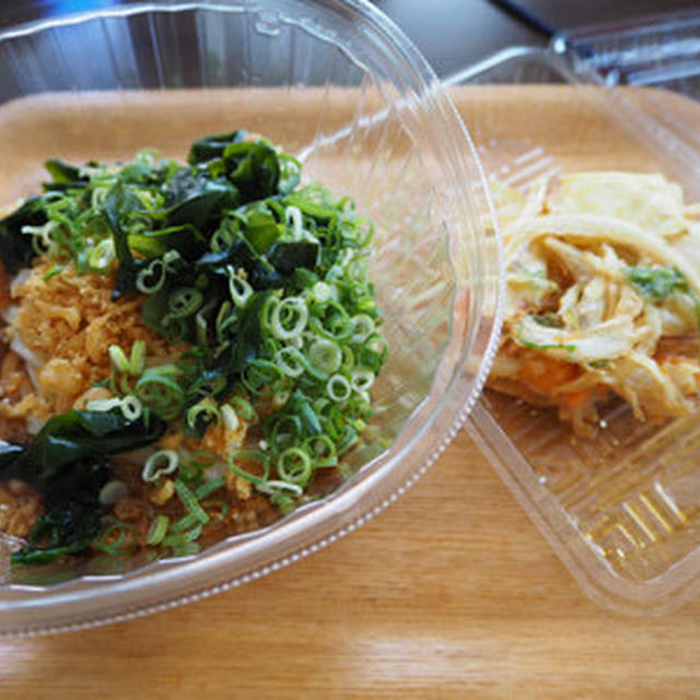 こがね製麺所 恵比寿店／本場香川県から恵比寿にやってきた讃岐うどん店でテイクアウト
