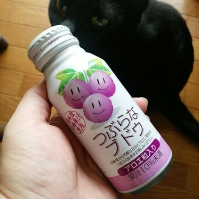 （株）ジェイエイフーズおおいた「つぶらなブドウ」