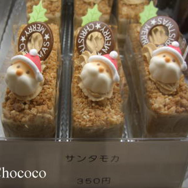 クリスマス！