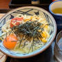 初　丸亀製麺