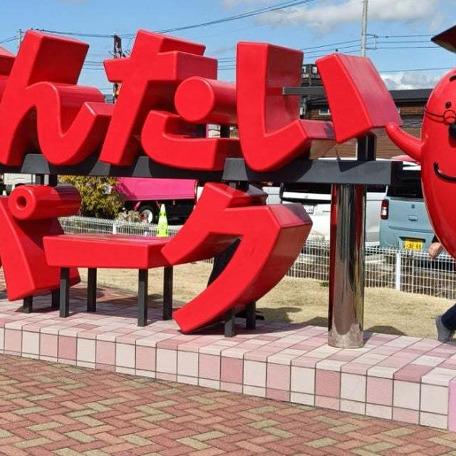 めんたいパークへ行ってきました(*´艸｀*)