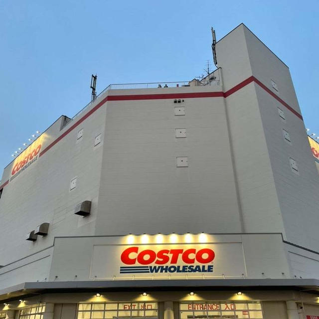 ＊コストコ＊涙)買ってみたけど、最安値ではなかった