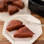 ホットケーキミックスで簡単おやつ「ダブルチョコレートケーキ」☆レシピブログのエアーオーブンで様々なお料理を作ろう♪モニター参加レシピ
