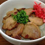お昼ごはんに「ロールチキン丼」