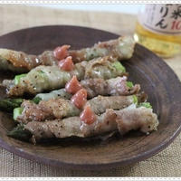 「養命酒製造　信州産　もち米　本みりん」を使って、アスパラの梅肉みりん肉巻き☆