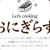 ＢＢＱ！！【大流行中】「おにぎらず作りにぴったりな海苔」