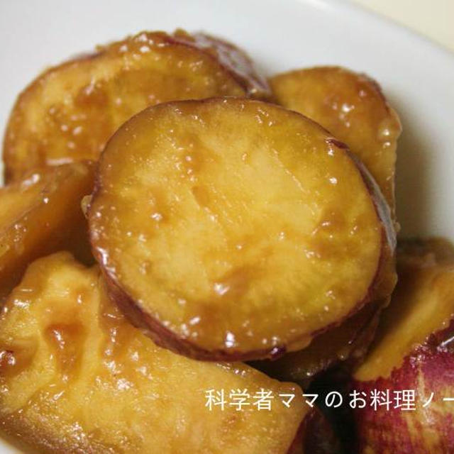 醤油麹を使った作り置きおかず★サツマイモの醤油麹煮