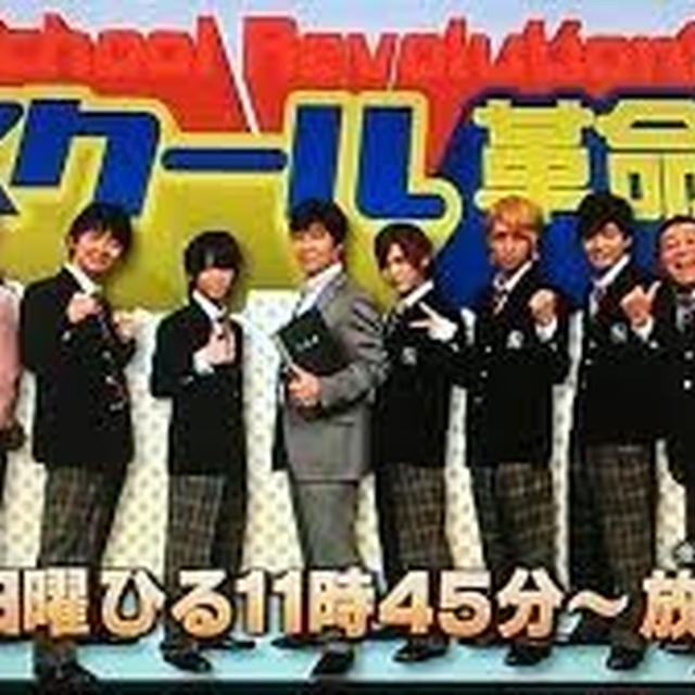 スクール革命(日本テレビ)で当店の「榎研ハンバーグ」が紹介されます。