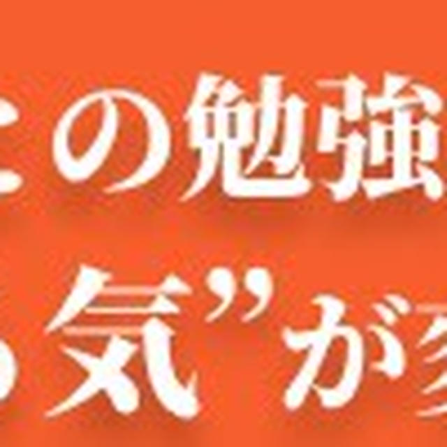 収益にしたいのよ誰も