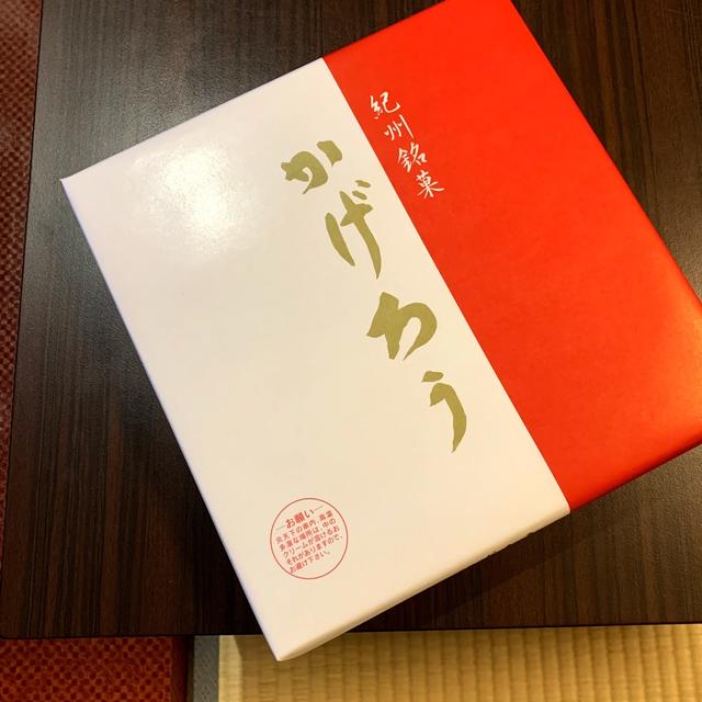 和歌山県…かげろう。と、泊まったホテル。の、話。