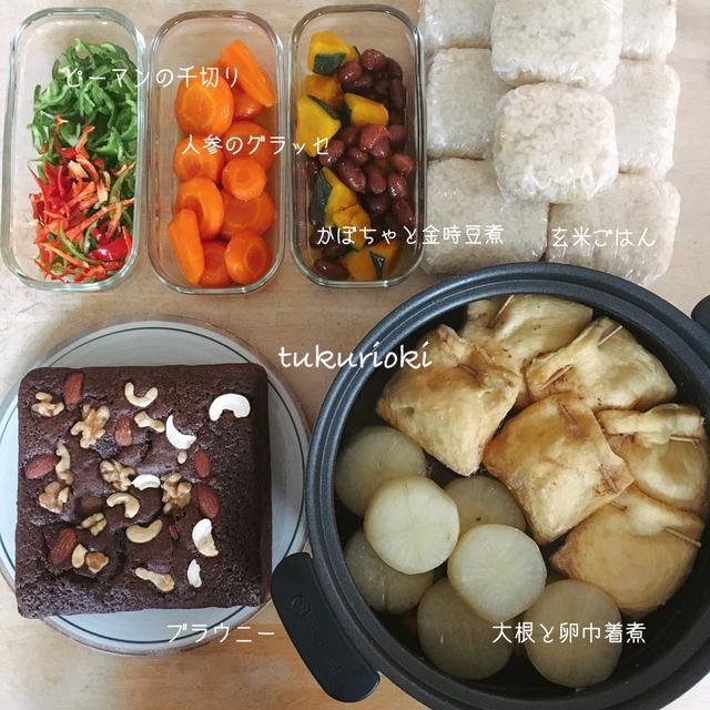 週末ちょびっと作り置きと新米と本日のお弁当