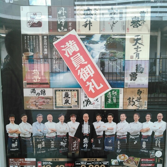 旅行に行ってきまーす！