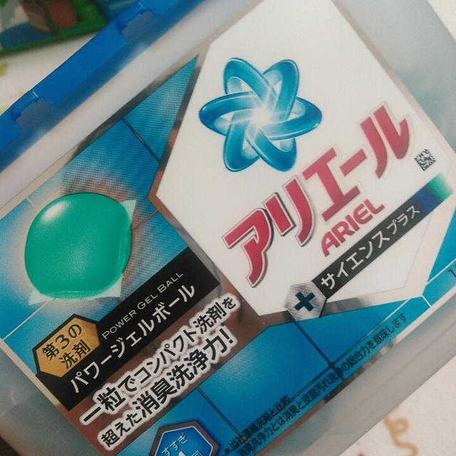 ポンっと入れるだけ！ボールドとアリエールのジェルボールを使ったよ